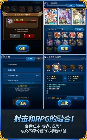 精灵之息