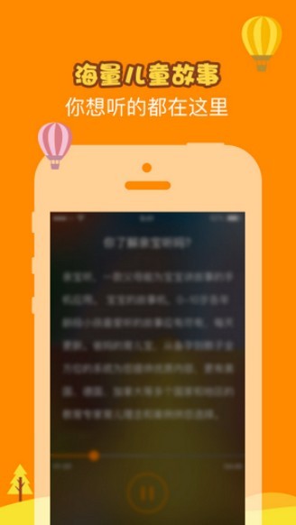 小怪物疯狂闯关