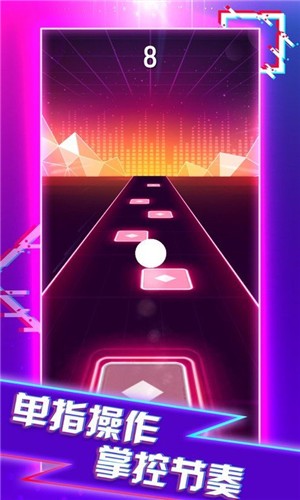 节奏跳跃3D