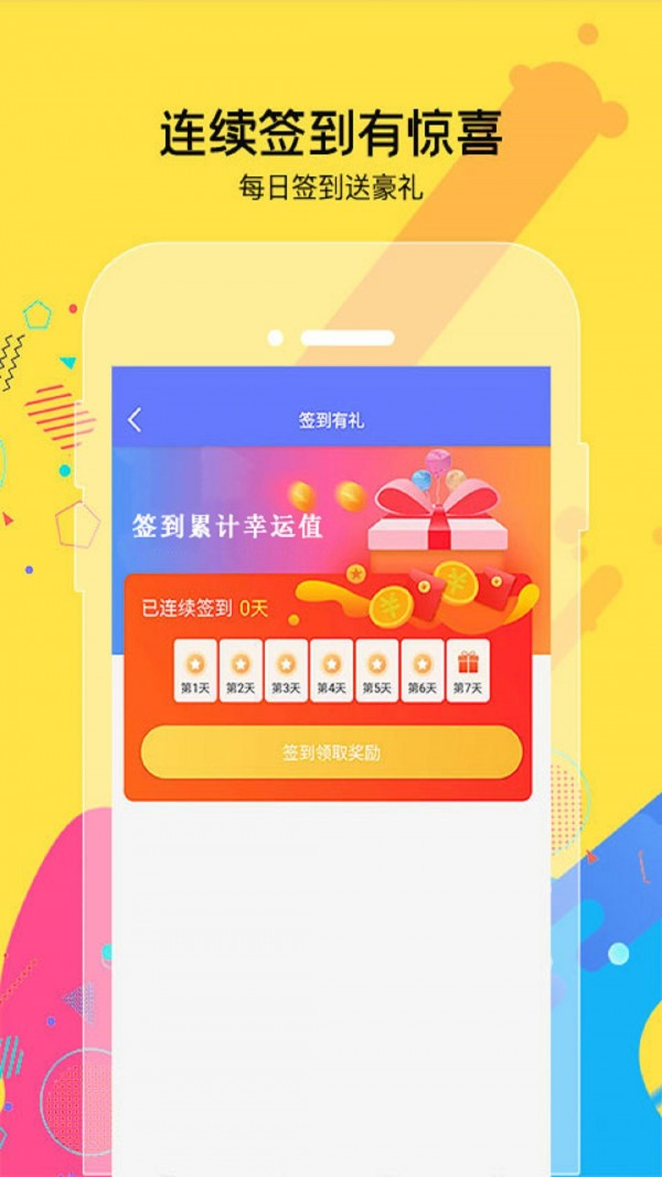天天趣味猜歌名