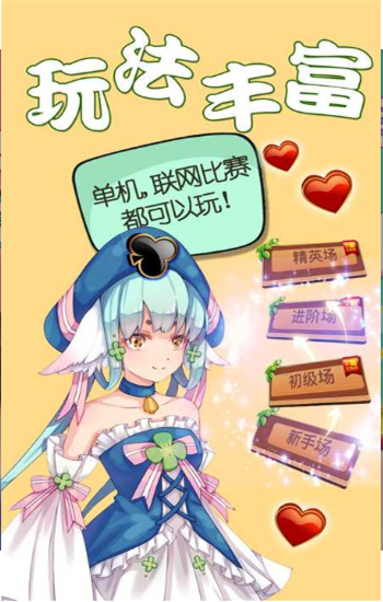 黑白棋计划
