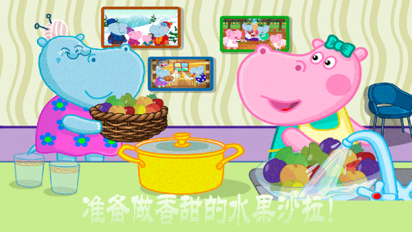 公主爱画画