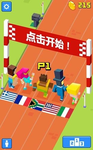 奥林匹克赛跑