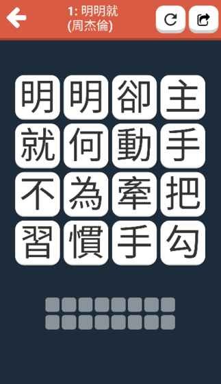 消失的防线