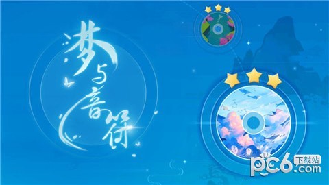 梦与音符音乐大师