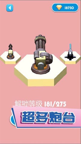 意大利奇迹之地