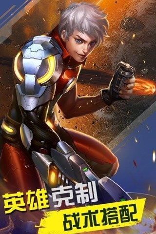 子弹少女射击手