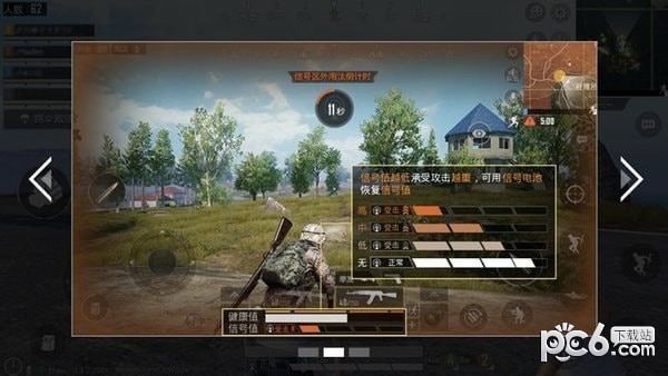 孤岛行动九游版