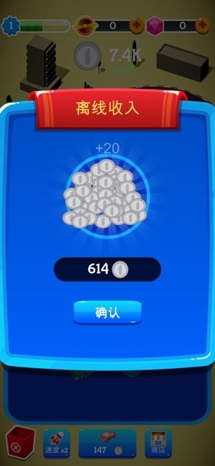 车王之路