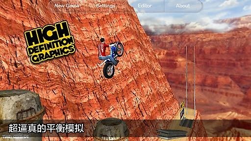 摩托越野爬坡赛车