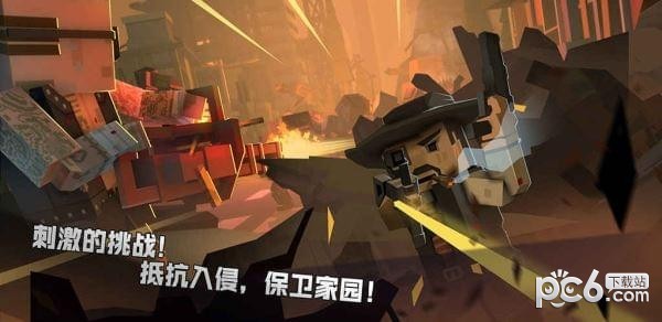 枪手丧尸大战iO