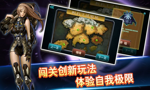 坦克争霸赛