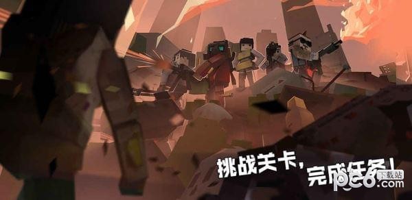枪手丧尸幸存者测试版