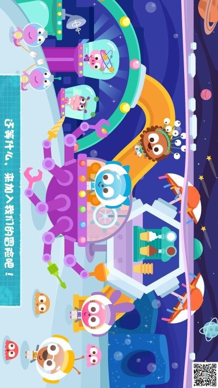 泡泡小熊