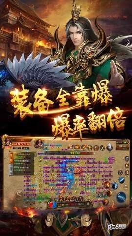 玉兔皓月连击传奇