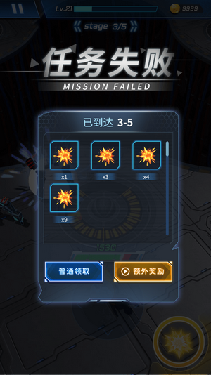 枪火之间