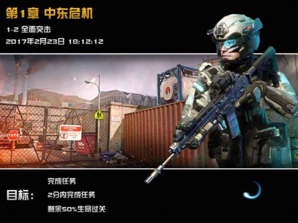 星际英雄360版