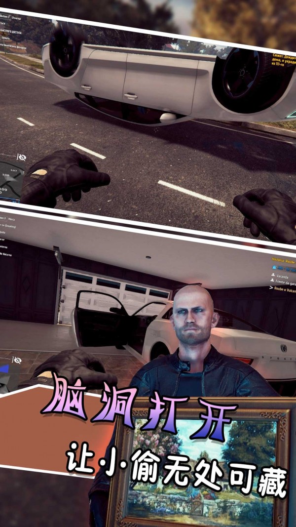 逃跑吧伊凡