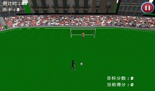3D射击太空飞船