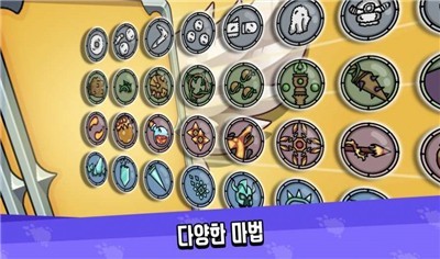 超级魔法RPG