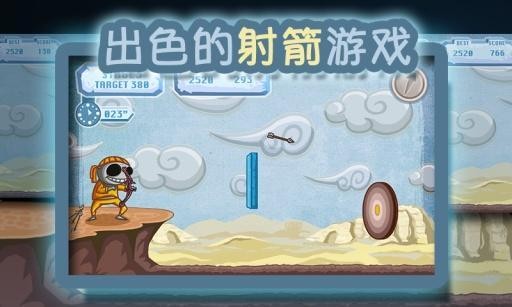 僵尸弓箭杀手