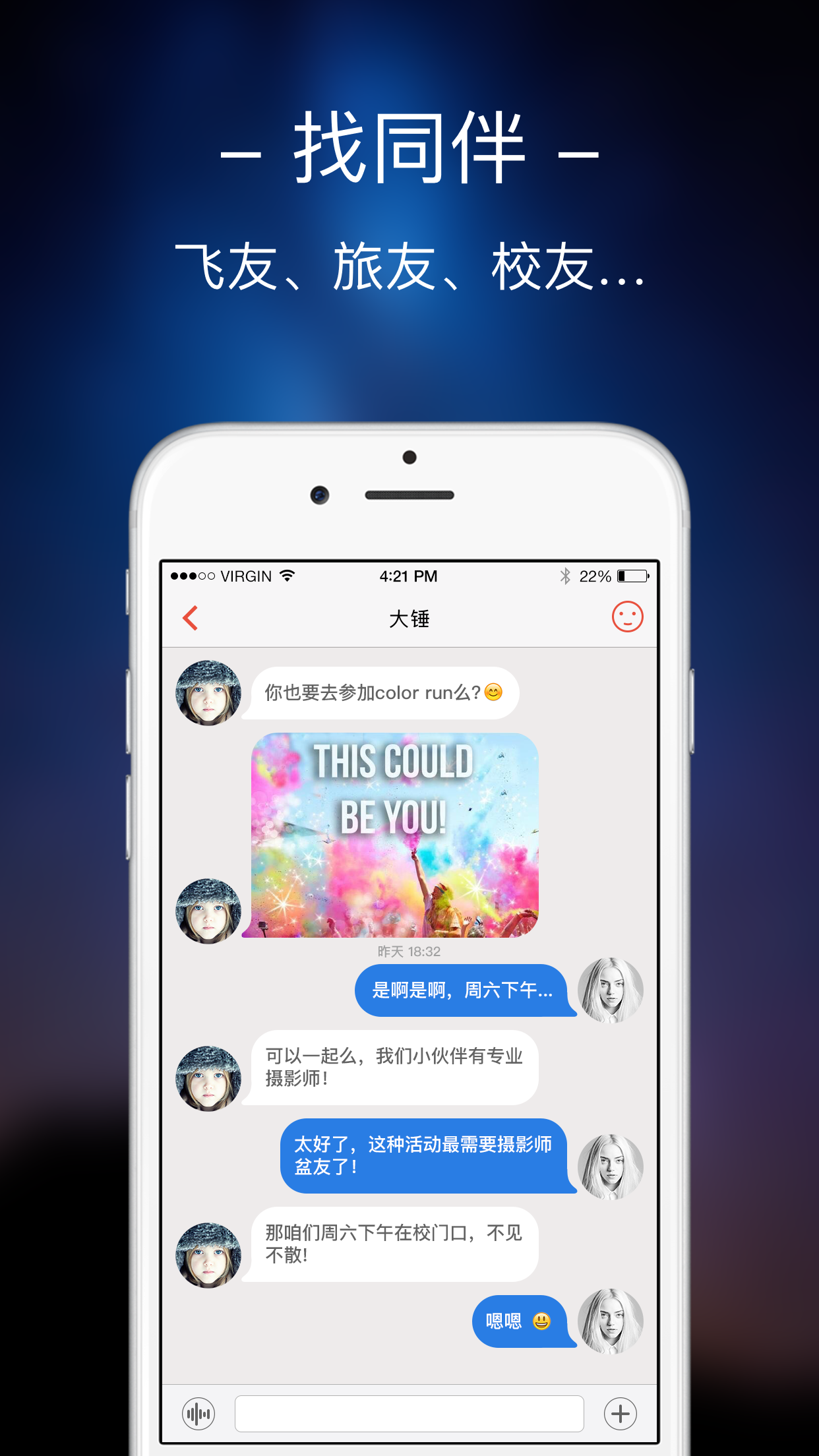 BiuBiu枪手