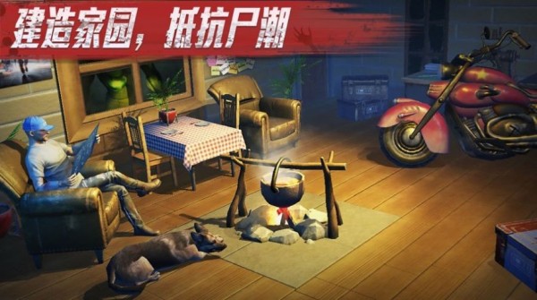 末日前线无限丧尸