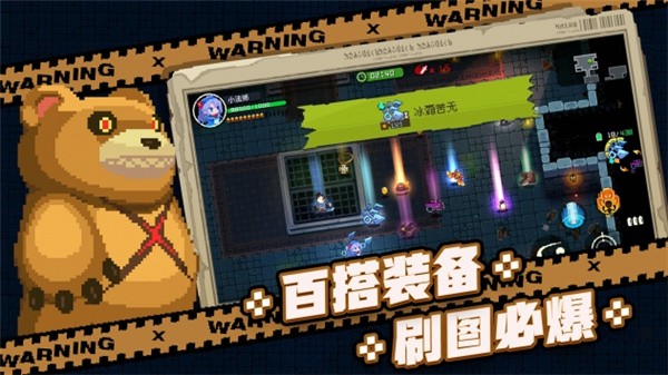 代号地滚侠