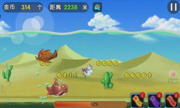 冒险王2360版