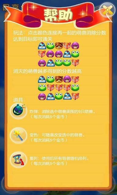 森林消防喵