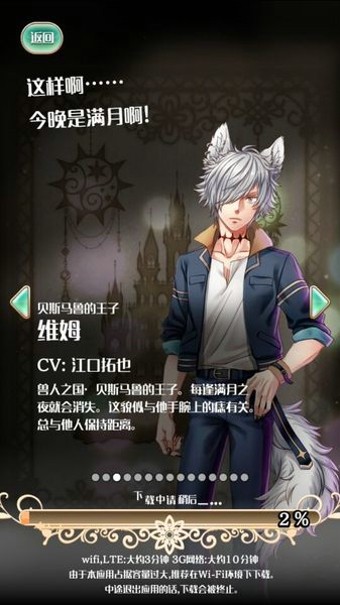 梦王国与沉睡的100王子华为版