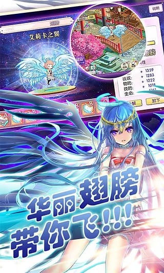 妹型杀器