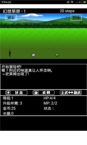 幻想大乱斗果盘版