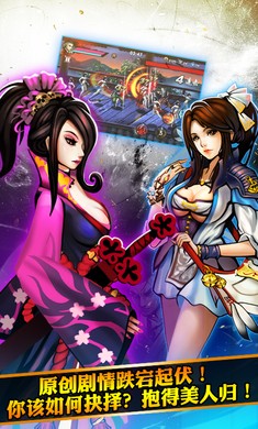 狂斩之神