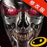 终结者2