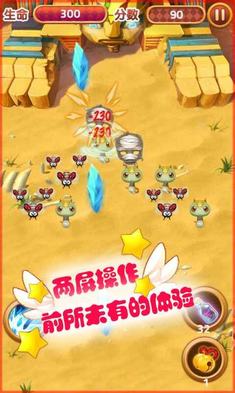 僵尸世界生存