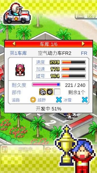 僵尸生存迷雾中文版