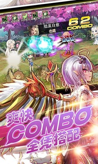 妹型杀器九游版