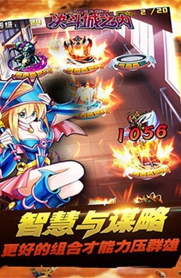 决斗