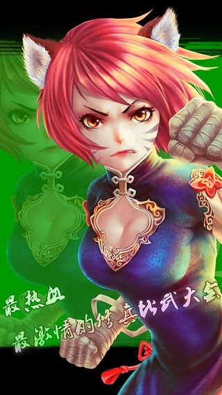 大家来战争