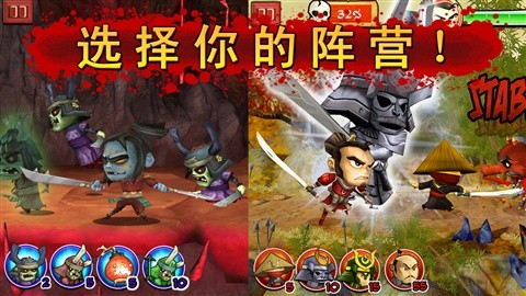 武士大魔王