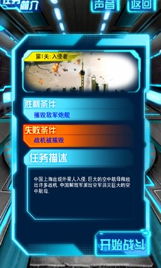 苍穹之劫