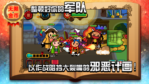 魔龙与消除谜题大陆