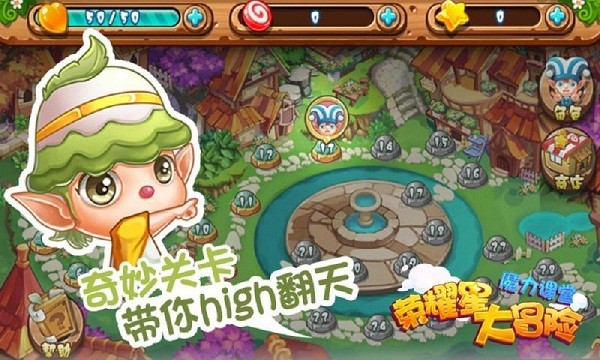 荣耀星战
