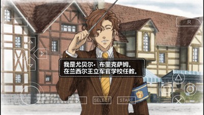 战场女神之美姬传