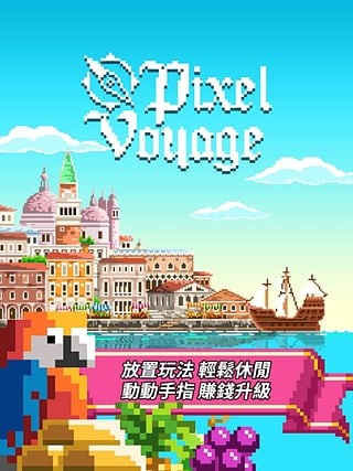 像素大轰炸
