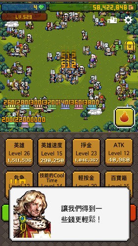 努力工作英雄2