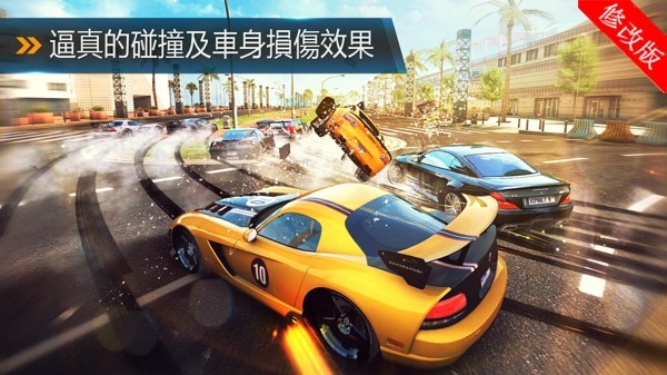 都市赛车6