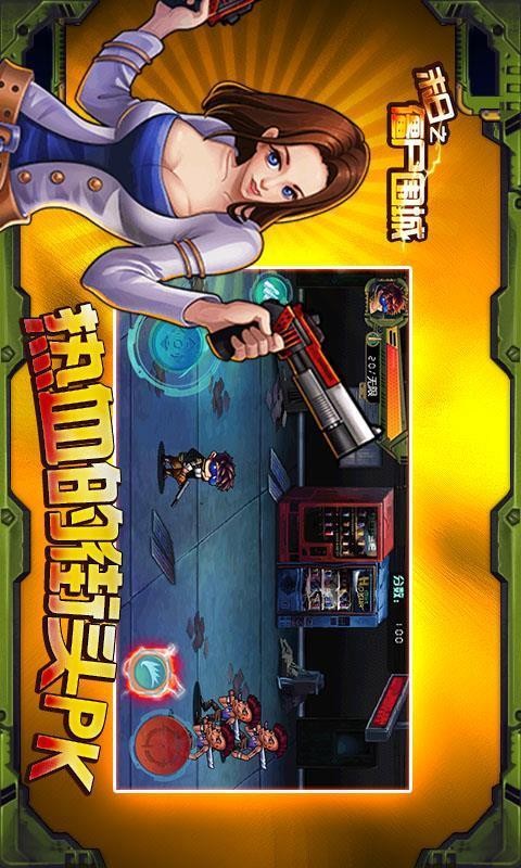 末日僵尸世界