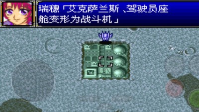 超级机车手